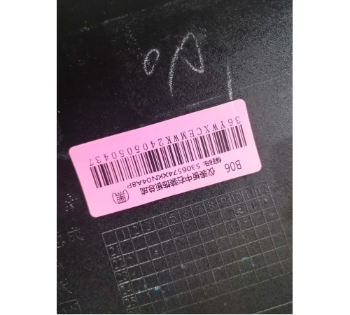 Декоративная накладка на торпедо