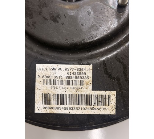 Вакуумный усилитель тормозов