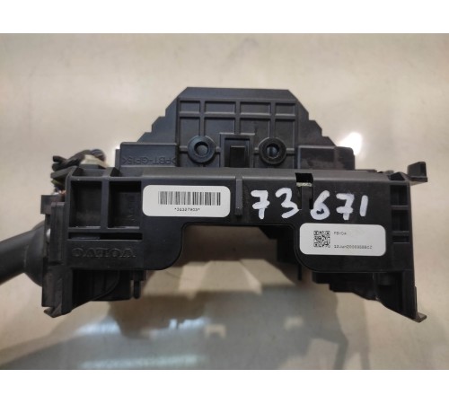 Подрулевой переключатель