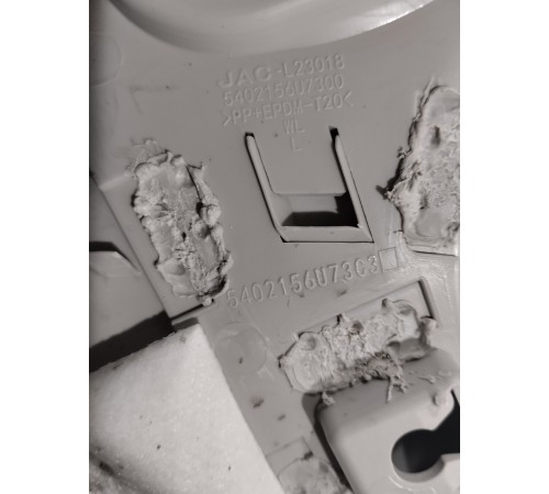 Обшивка багажника левая верхняя