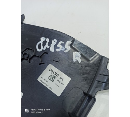 Накладка центральной консоли