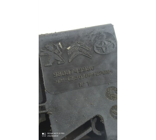 Активатор лючка бензобака