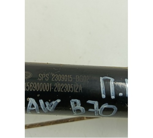 Привод полуось передний левый