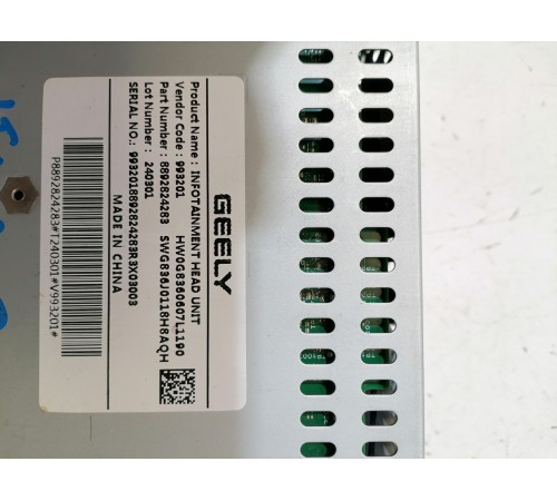 Блок управления мультимедиа, магнитола