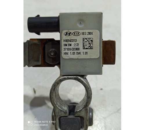 Клемма минусовая с датчиком работы системы зажигания