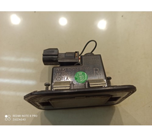 Фонарь подсветки номера(правый)