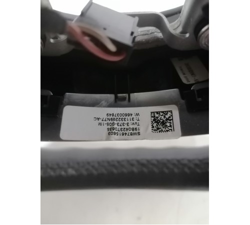 Руль в сборе