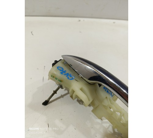 Ручка двери передняя левая