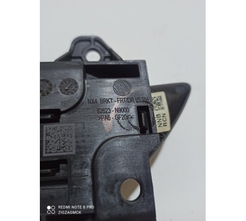 Ручка двери внутренняя передняя правая