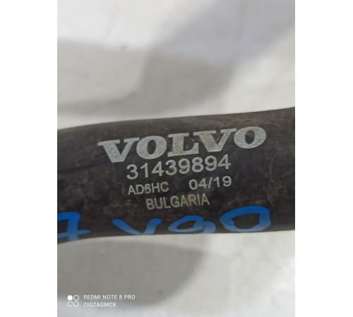 Патрубок системы охлаждения