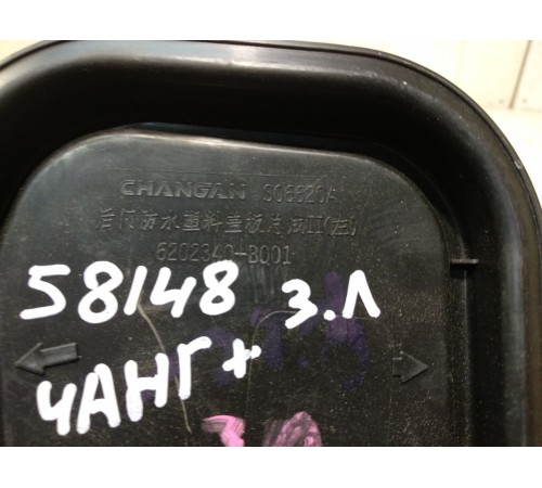 Заглушка задней левой двери