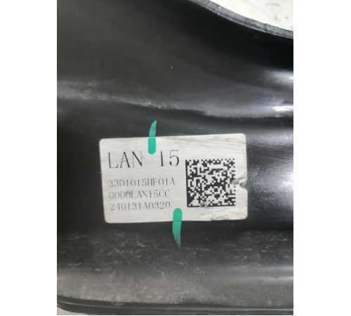 Рычаг задний продольный левый 