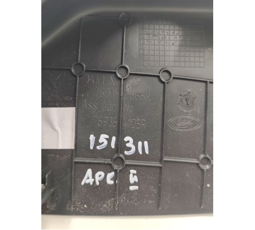 Накладка обшивки багажника левая