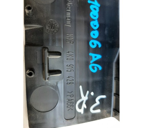 Крышка аккумулятора