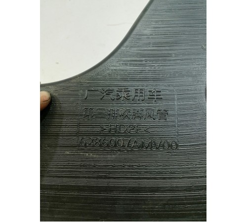 Воздуховод салона