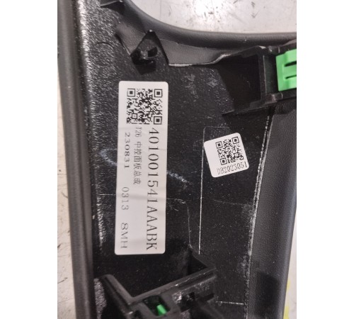 Накладка торпедо декоративная