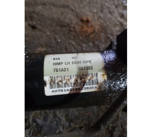 Рулевая рейка