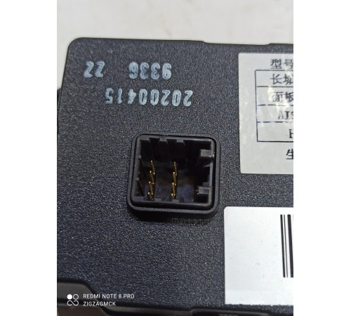 Блок управления климатом(задний)