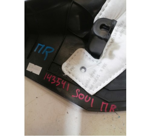 Накладка порога угол правая