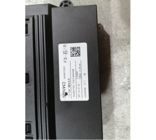 Блок двери передний правый