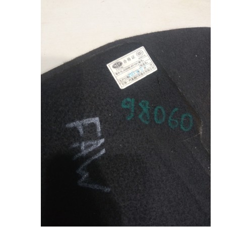 Пол багажника