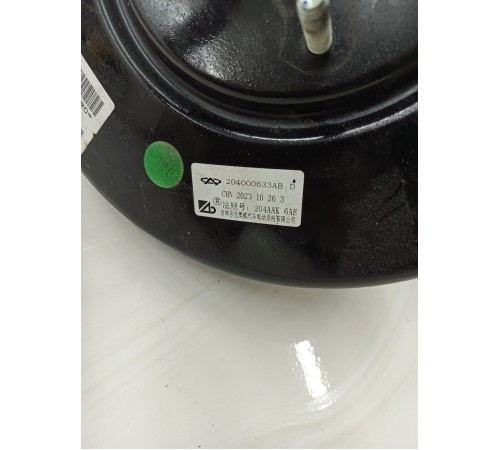 Вакуумный усилитель тормозов