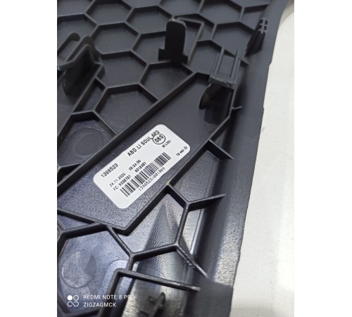 Накладка центральной консоли левая