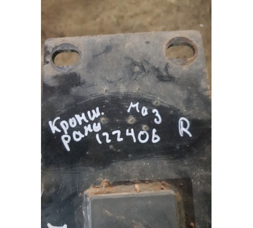 Кронштейн рамы правый