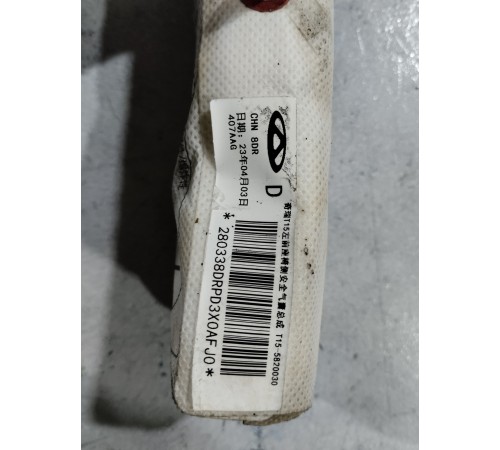 Подушка безопасности сиденья передняя левая