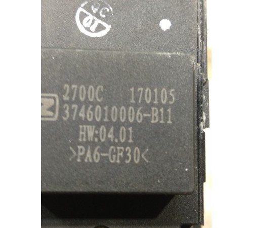 Блок управления стеклоподьемниками