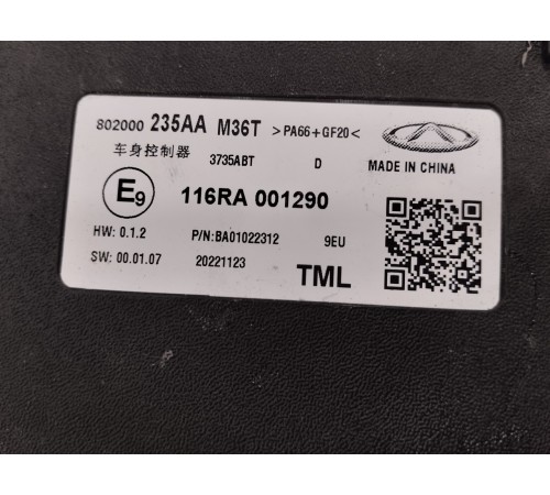 Блок комфорта