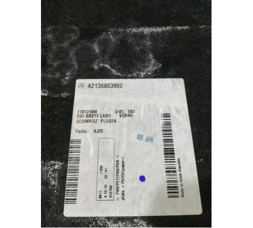 Обшивка пола багажника