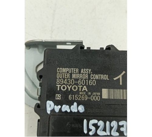 Блок управления зеркалами