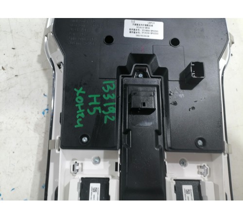 Плафон внутреннего освещения передний