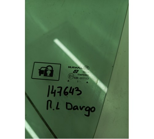 Стекло двери переднее левое