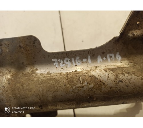 Тепловой экран выхлопной трубы