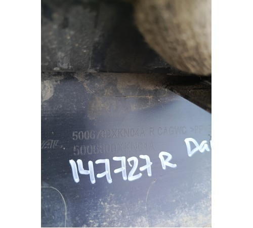 Накладка порога правая