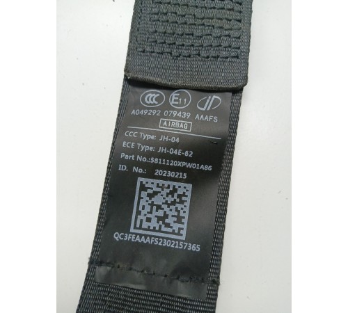 Ремень безопасности передний правый