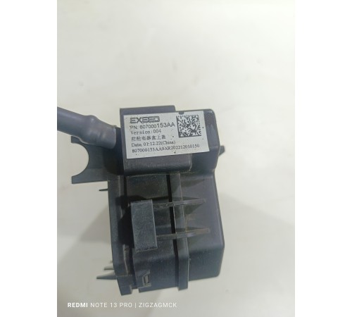 Блок предохранителей подкапотный