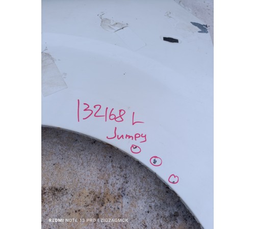 Крыло переднее левое