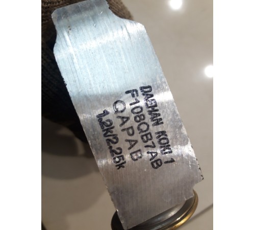 Терморегулирующий вентиль (ТРВ)