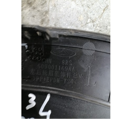 Расширитель крыла задний левый