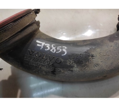 Патрубок интеркулера