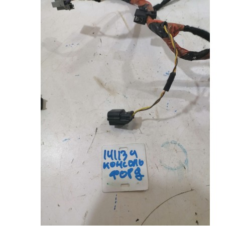 Проводка центральной консоли