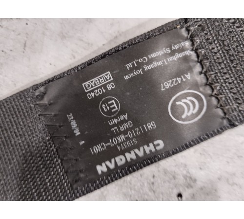 Ремень безопасности передний правый