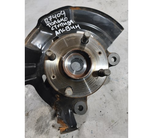 Ступица передняя