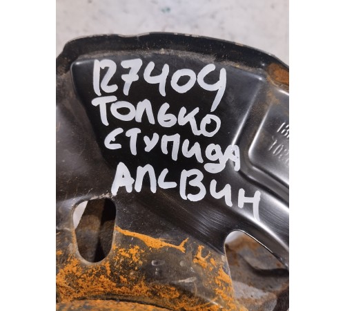 Ступица передняя