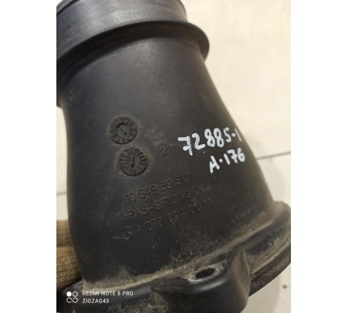 Патрубок воздушного фильтра