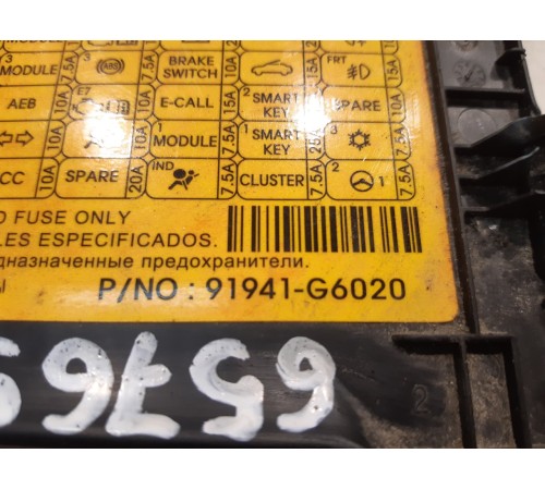 Накладка блока предохранителей