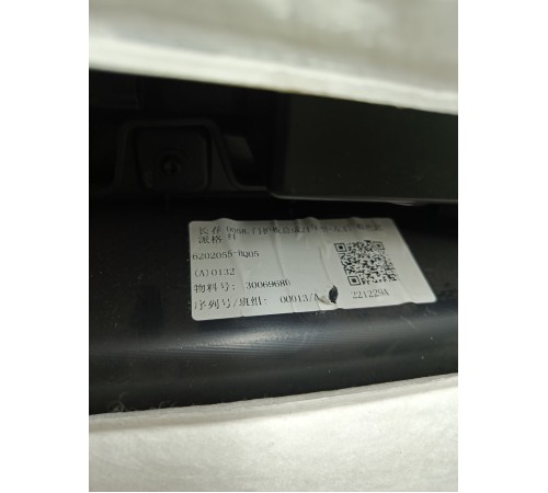 Обшивка двери задняя левая